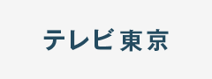 TV TOKYO