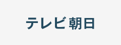 tv asahi