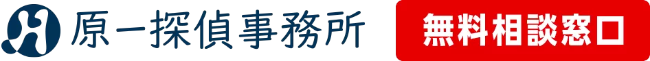 夫婦喧嘩による家出の行き先 夫婦別の心理と仲直りの秘訣まとめ 人探しの窓口